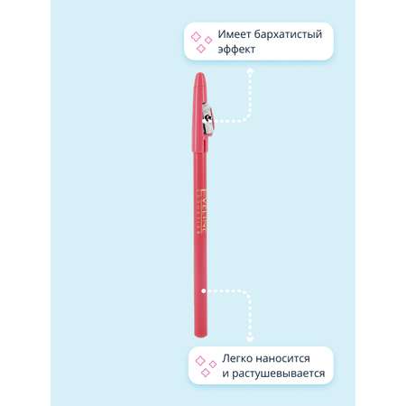 Карандаш для губ EVELINE Max intense colour тон 24 (sweet lips)