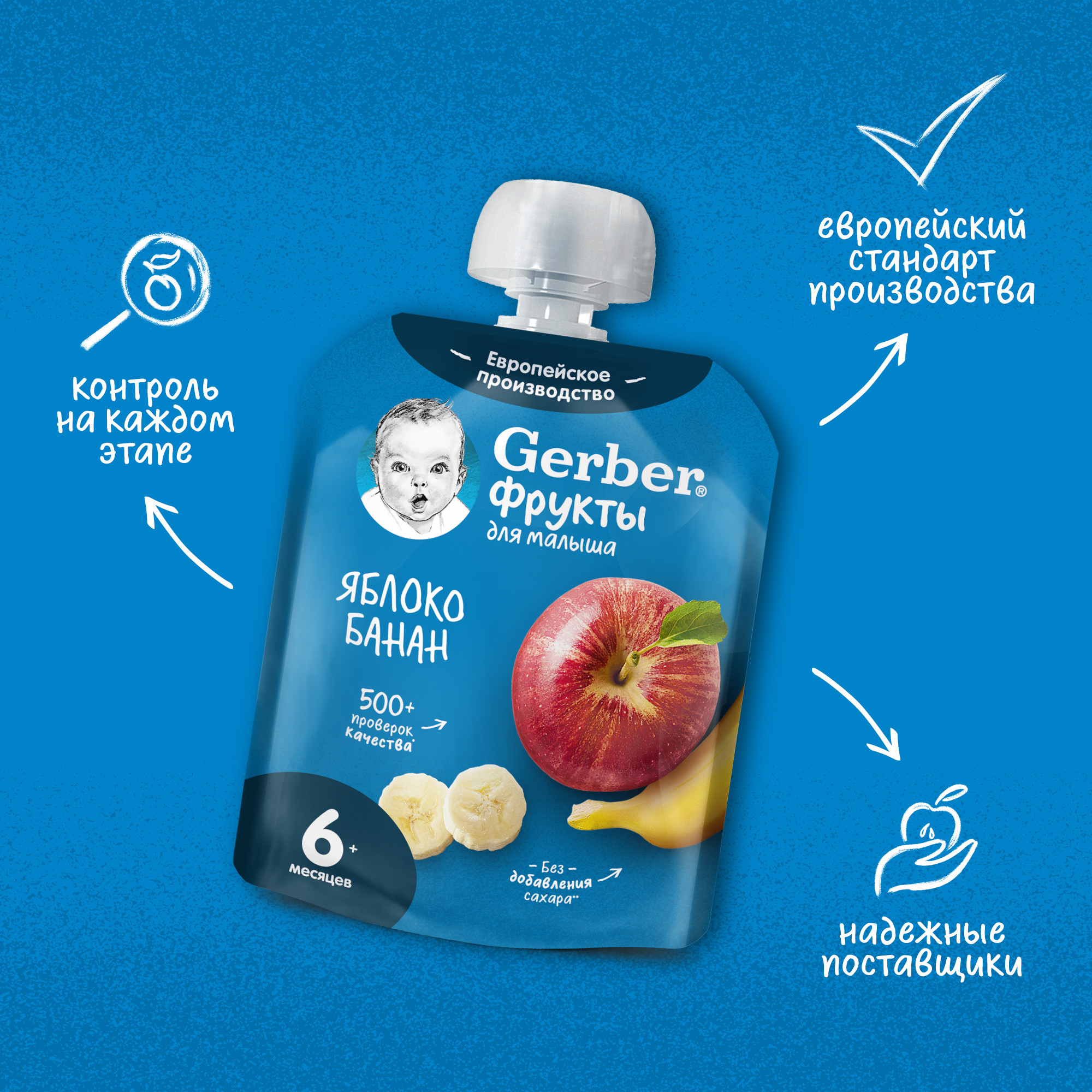 Пюре Gerber Яблоко-банан с 6 мес 90 г - фото 7