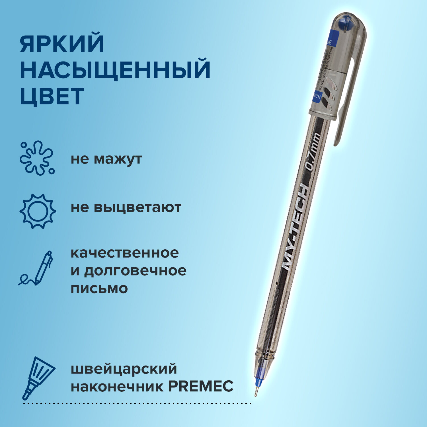 Ручка шариковая PENSAN 25 шт. - фото 3