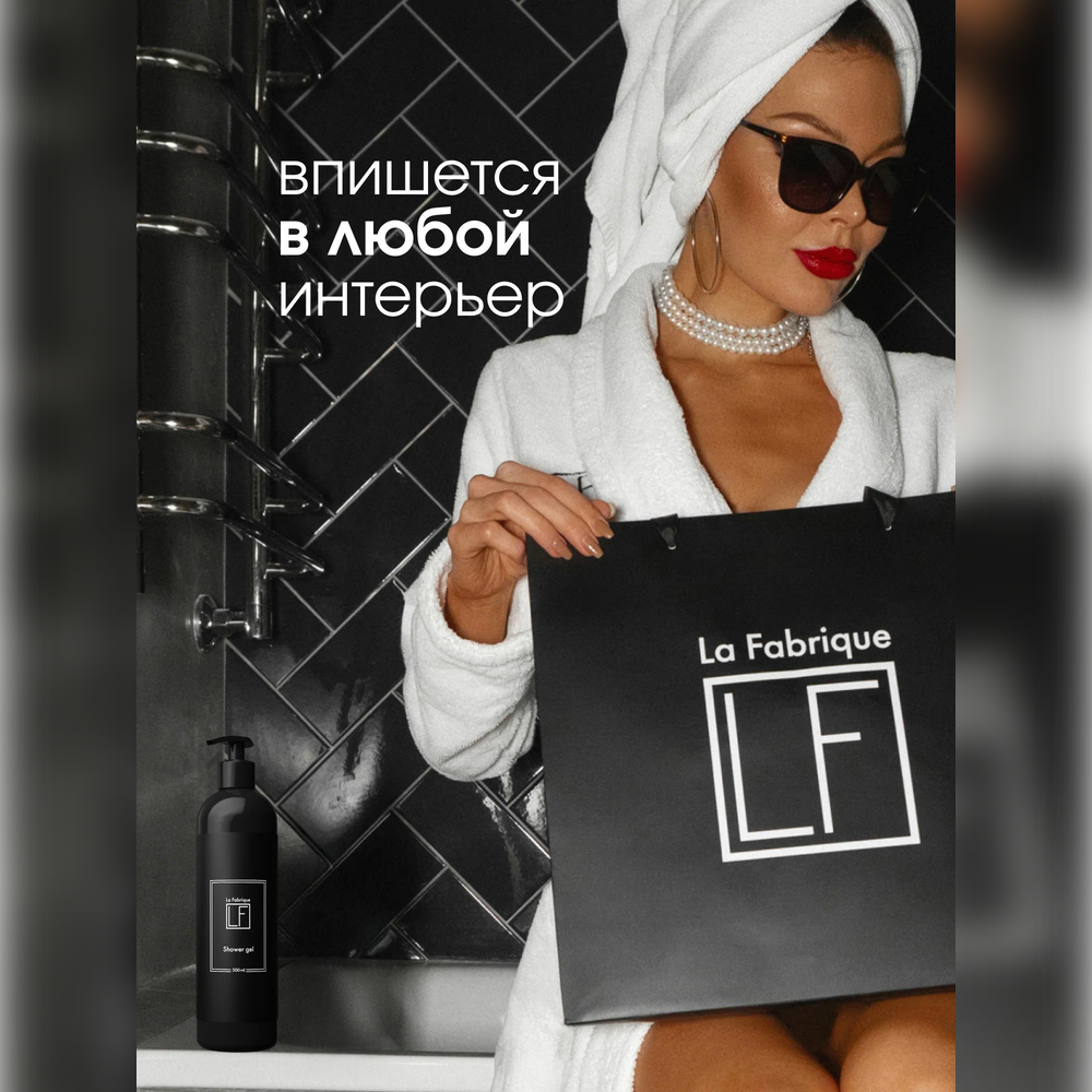 Гель La Fabrique 500 мл - фото 7