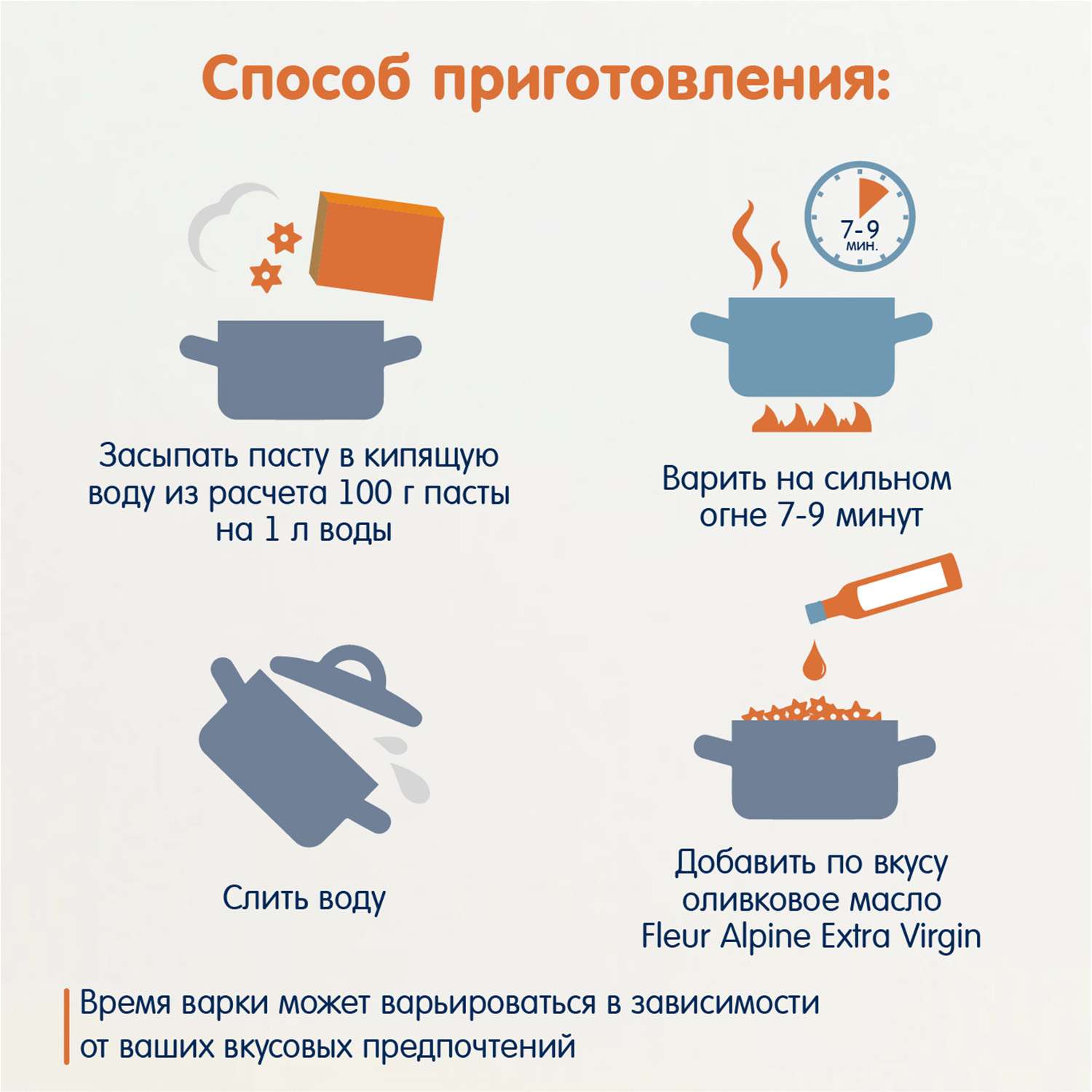 Макароны чечевичные Fleur Alpine стеллини 250г - фото 7