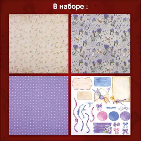 Цветная бумага Остров Сокровищ