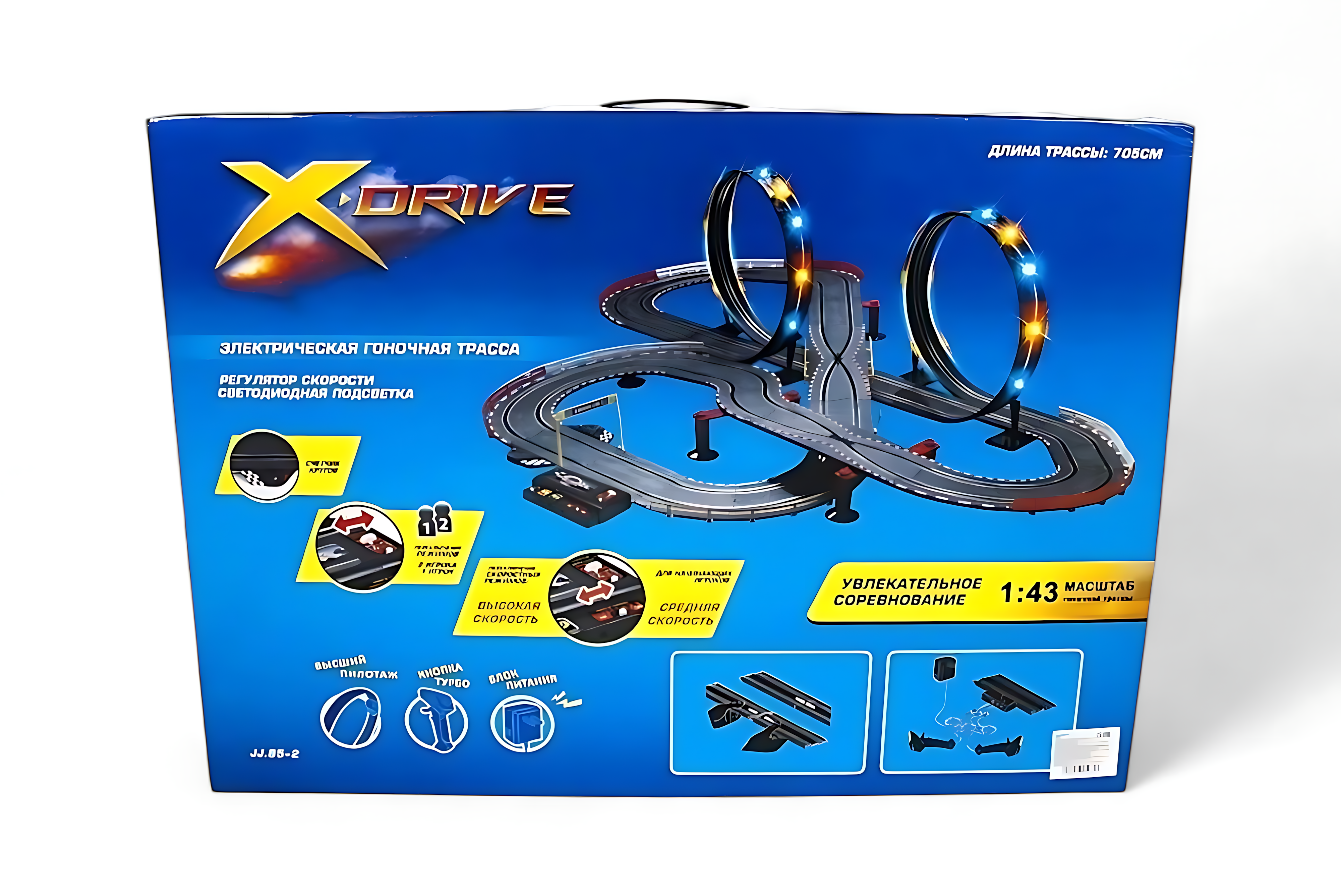 Трек CS Toys JJ85 JJ85-2 - фото 4