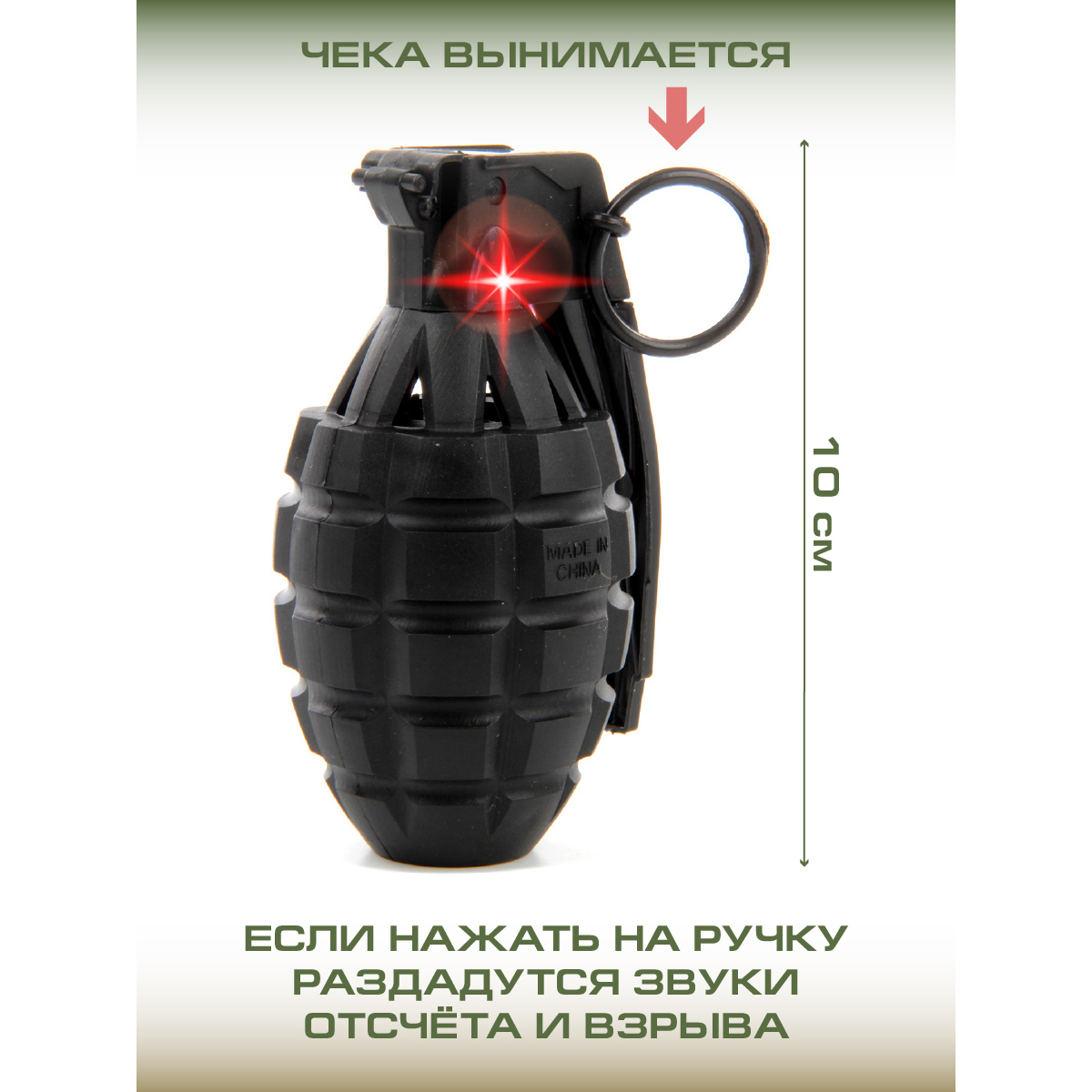 Граната Veld Co - фото 2