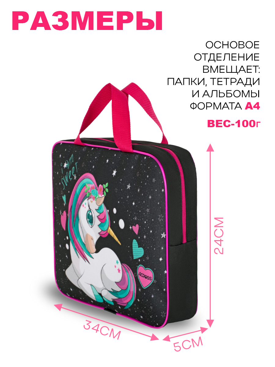 Папка для труда ACROSS - фото 2