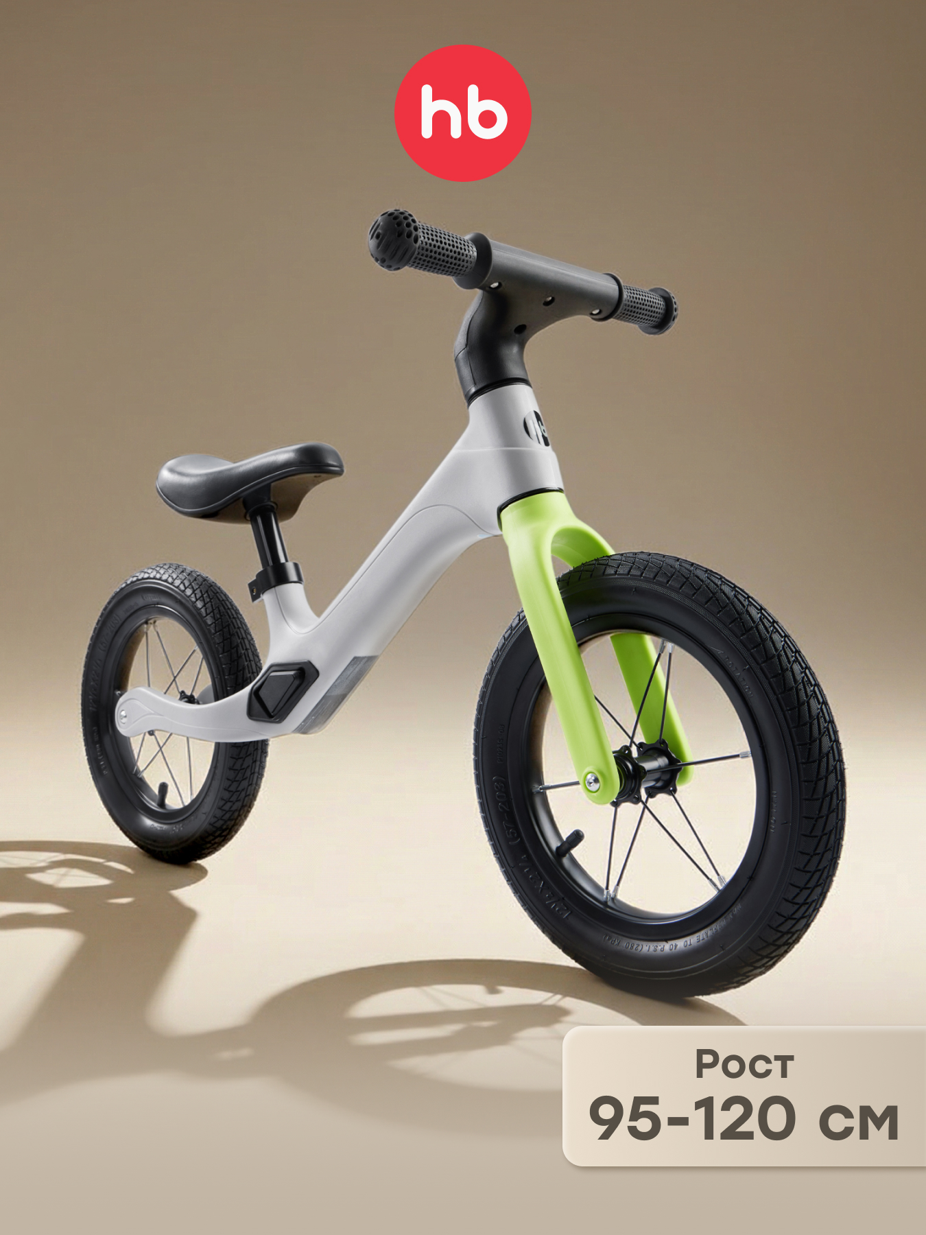 Двухколесный беговел Happy Baby 12 дюймов - фото 1