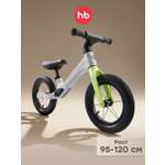 Двухколесный беговел Happy Baby 12 дюймов