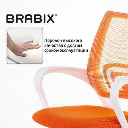 Компьютерное кресло Brabix
