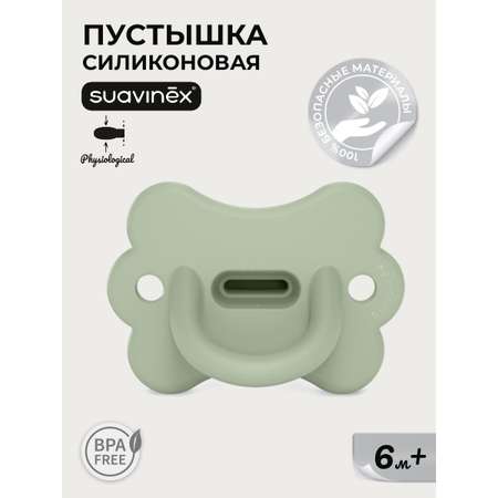 Пустышка Suavinex силикон ортодонтическая от 6 мес. 1 шт.