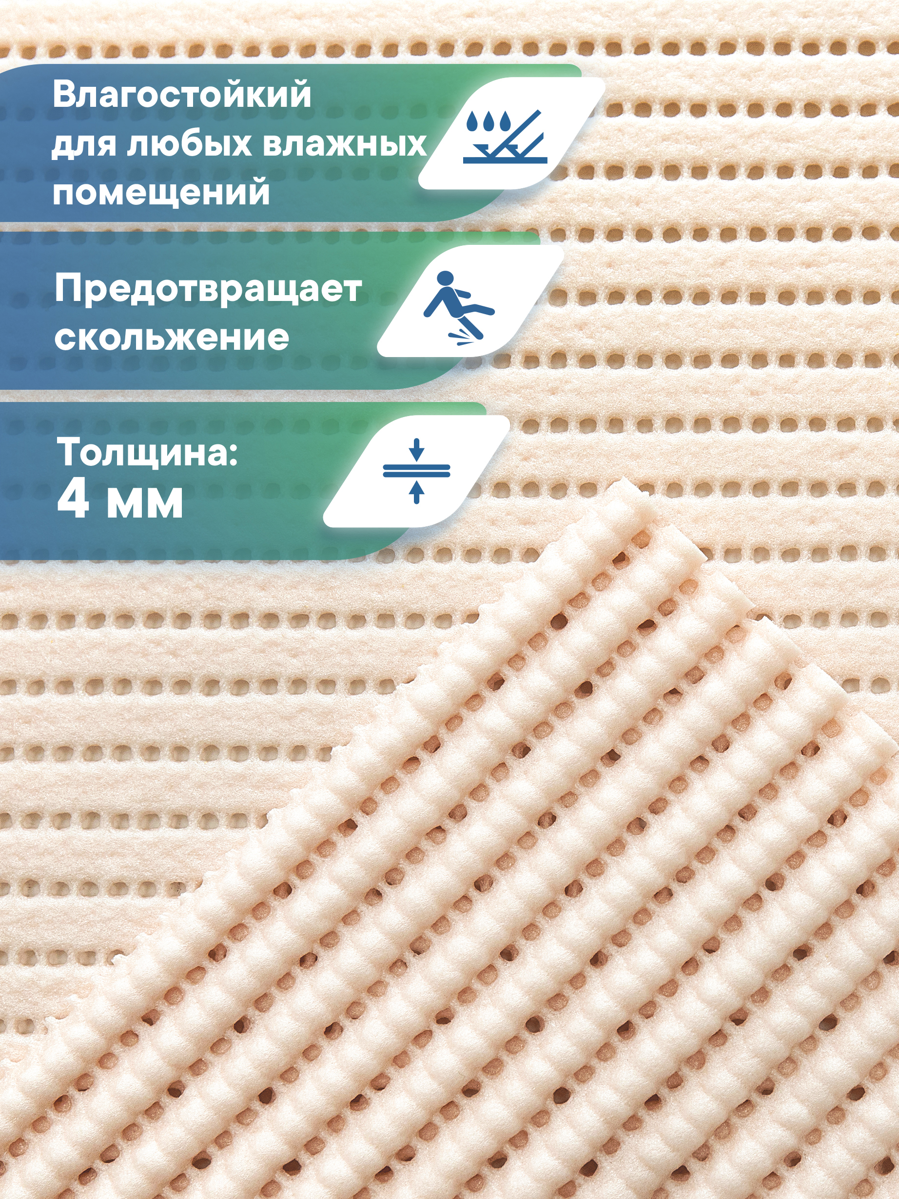 Коврик для ванной VILINA бежевый 50 x 80 см 1 шт. - фото 2