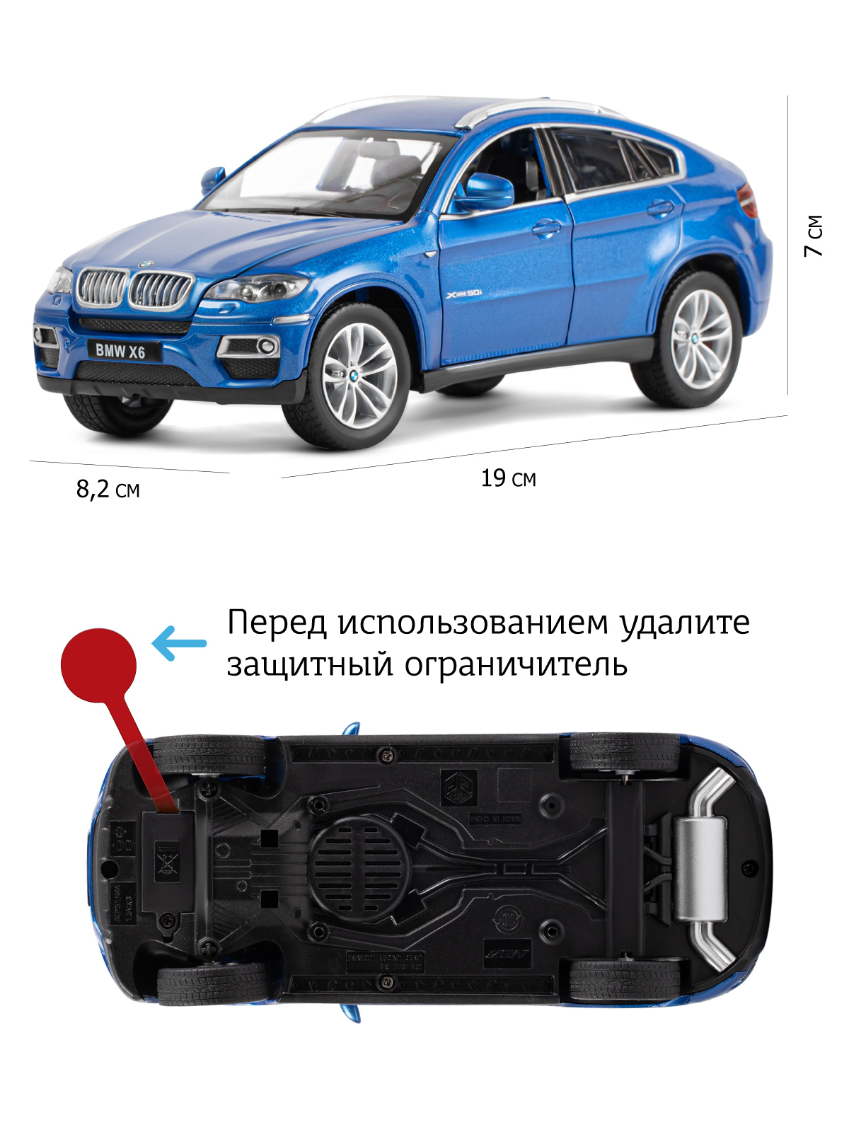 Внедорожник АВТОпанорама BMW X6 1:26 JB1200121 - фото 3