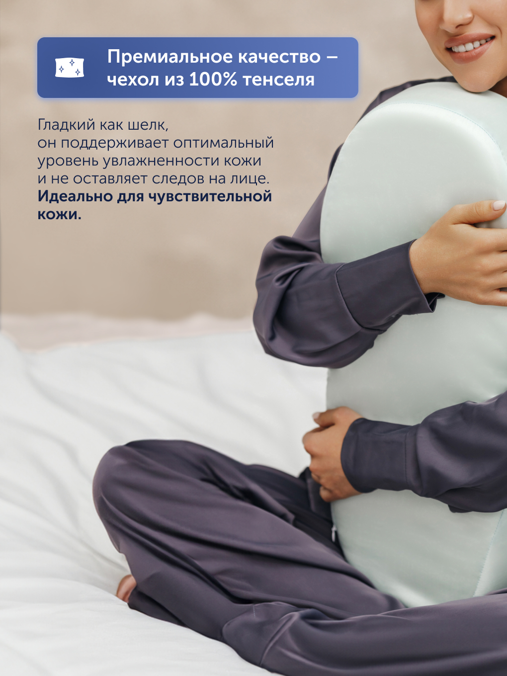 Подушка ортопедическая buyson БайГлори 30 x 59 см - фото 8