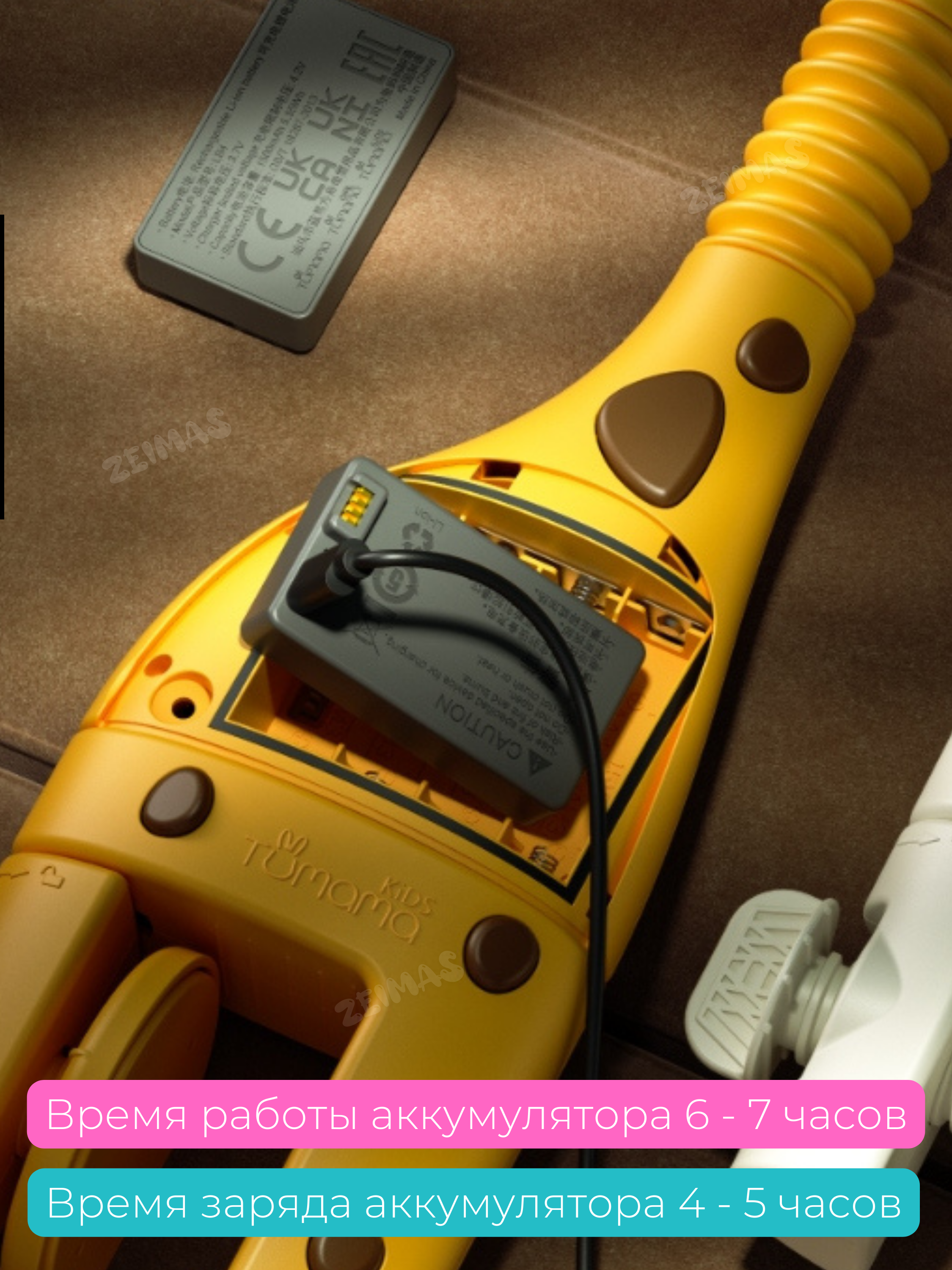 Аккумулятор LB4 Zeimas для мобиля Жираф - фото 2