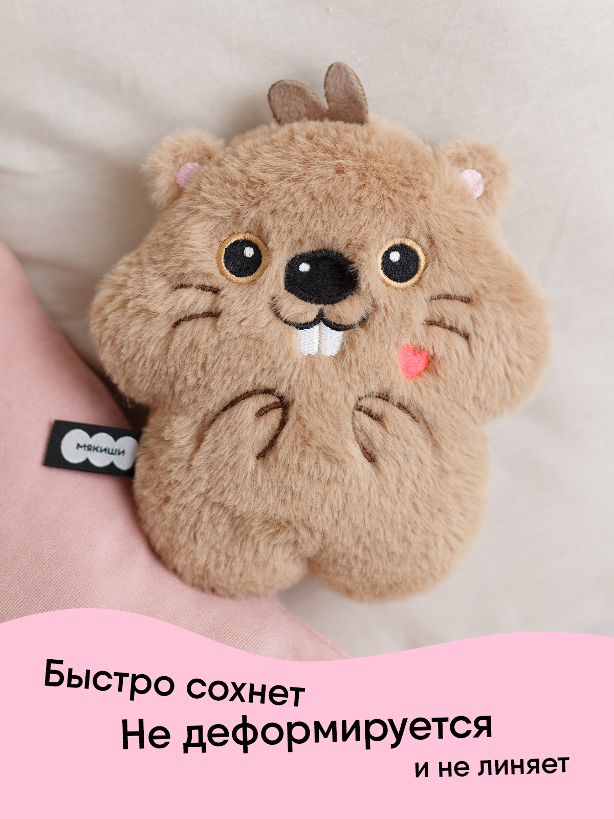 Мягкая игрушка Мякиши Пушистик Хомяк Тапа 16 см - фото 6