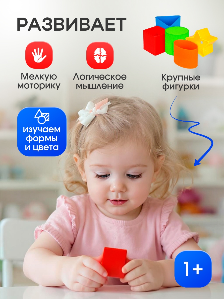 Песочный набор Рыжий кот Гонки - фото 3