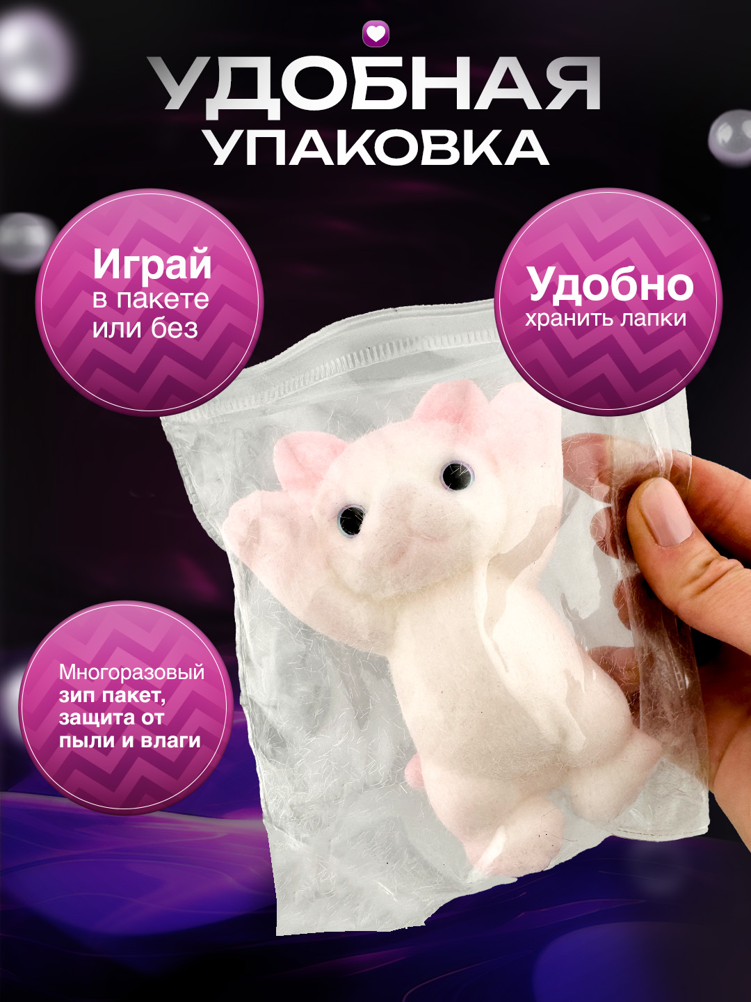 Таба лапка Balori - фото 1