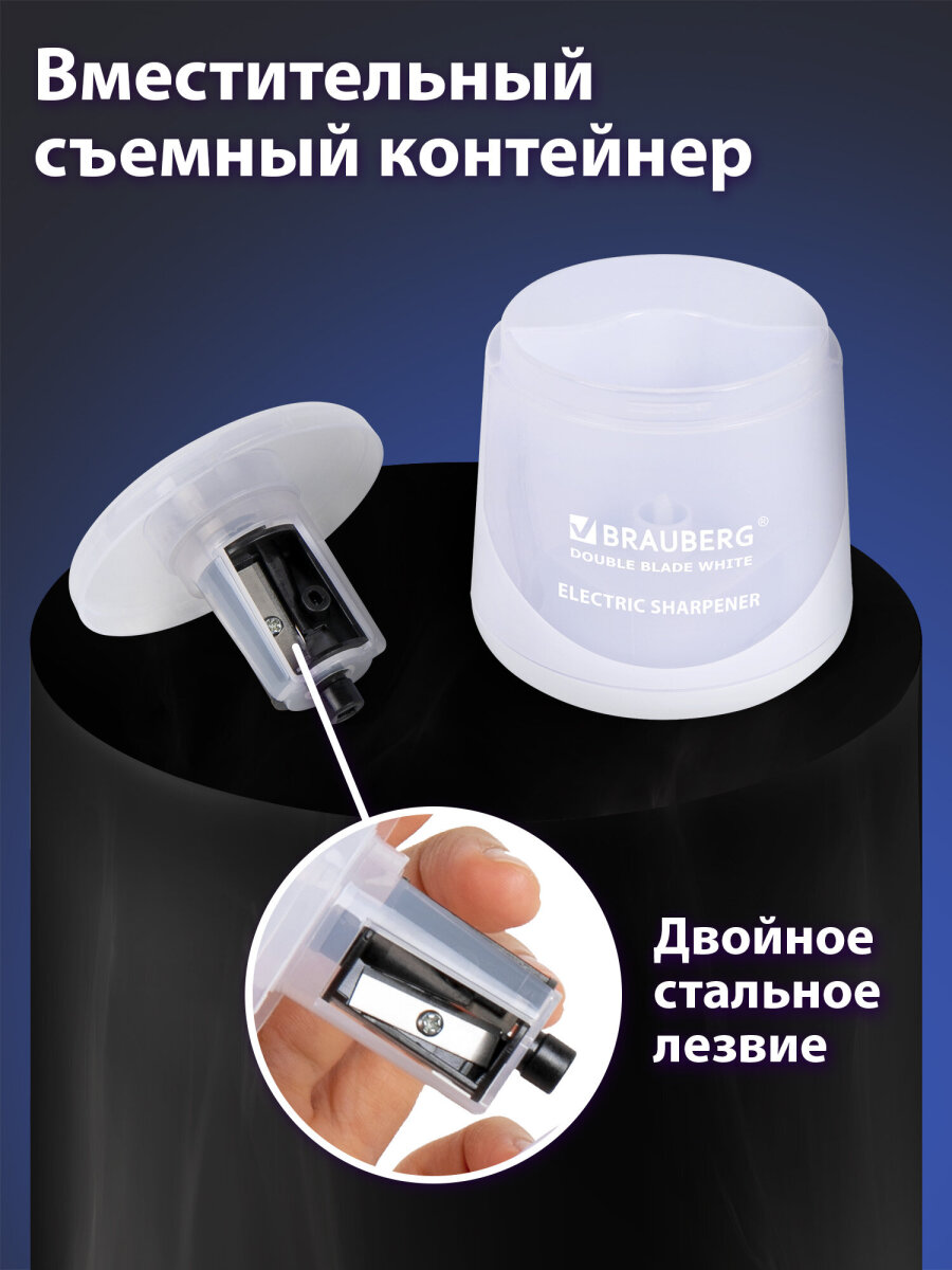Точилка Brauberg - фото 5