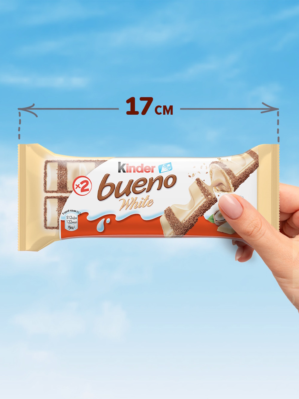 Батончик Kinder Bueno белый шоколад 39г - фото 9
