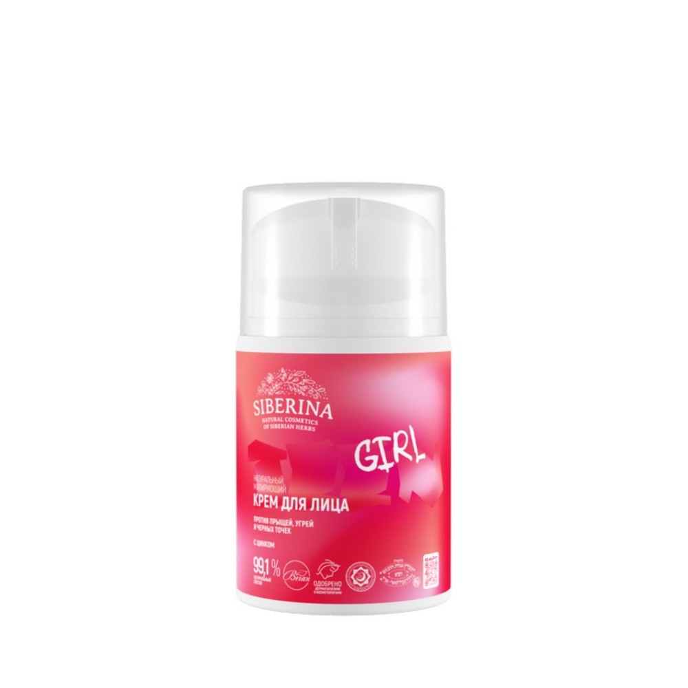 Крем Siberina От прыщей 50 мл - фото 1