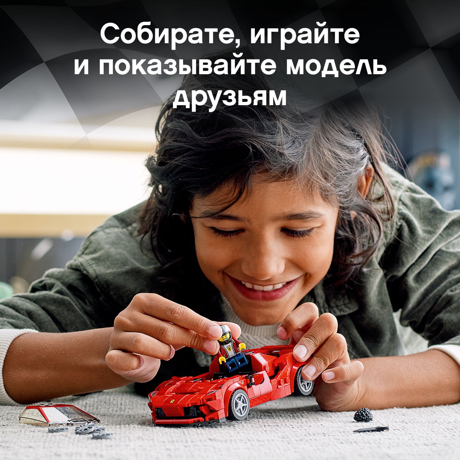 Конструктор LEGO Speed Champions 275 дет. - фото 5