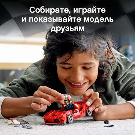 Конструктор LEGO Speed Champions блочный