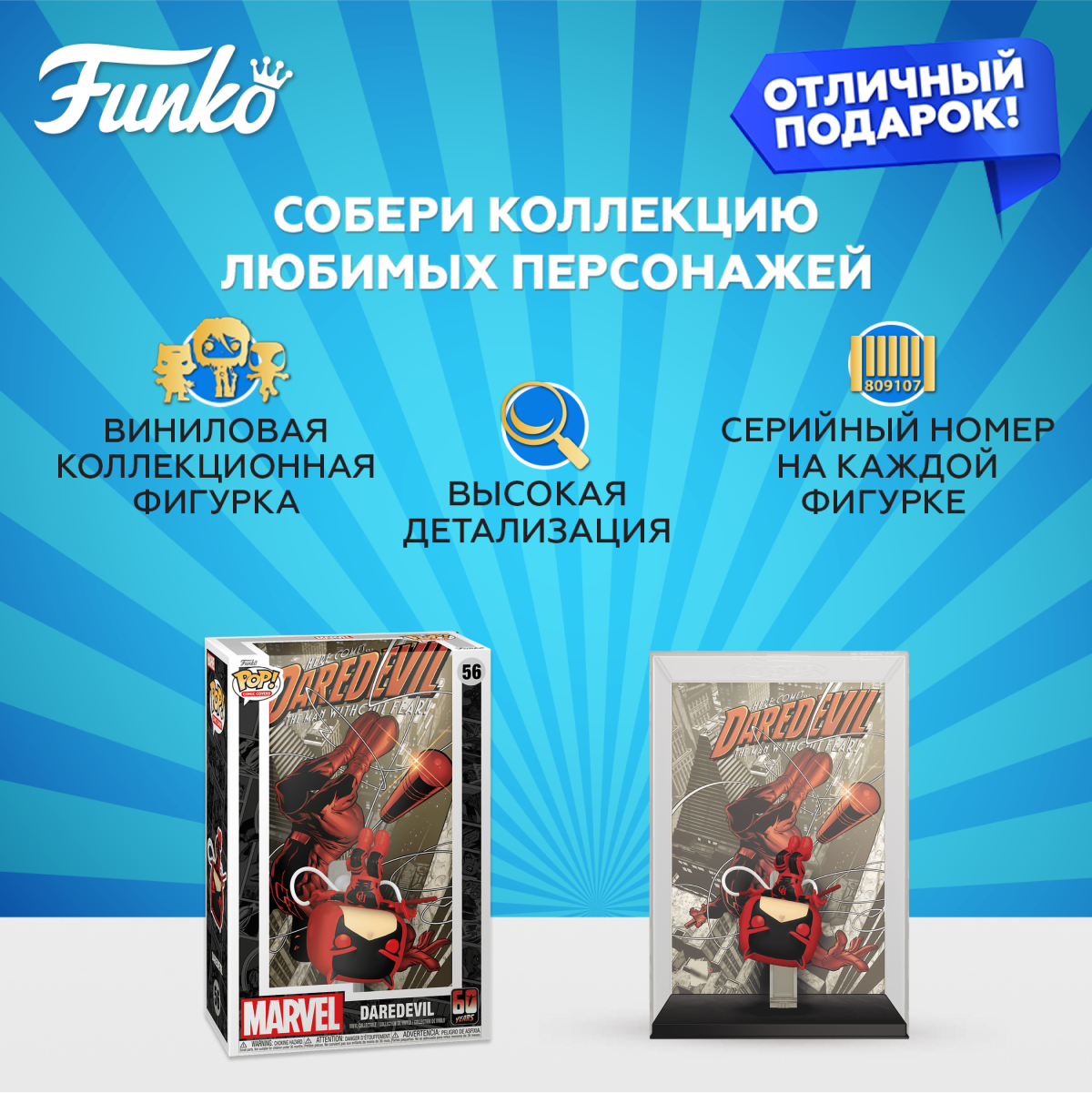 Фигурка Funko POP! - фото 2