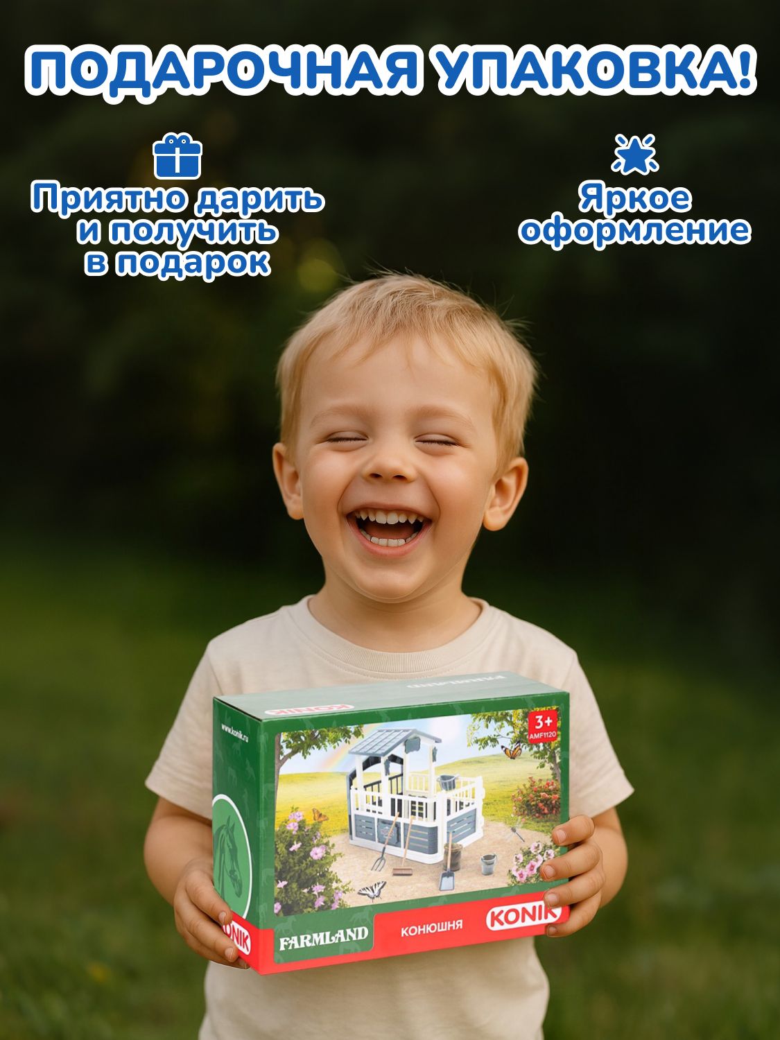 Фигурка KONIK - фото 2