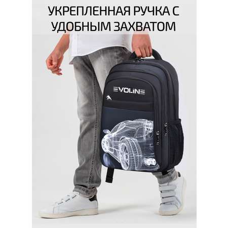 Ранец Evoline