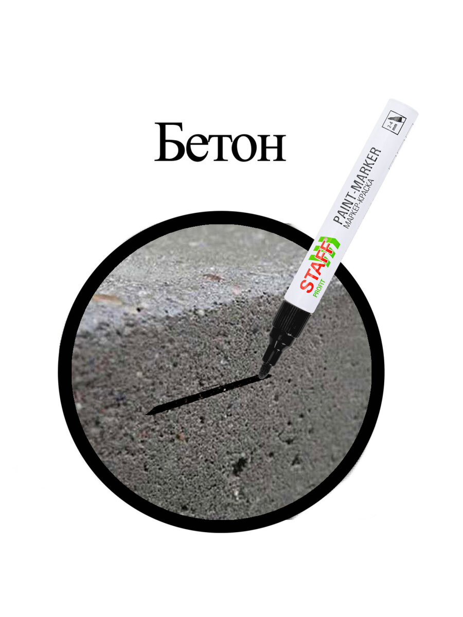 Маркеры Staff перманентные - фото 15