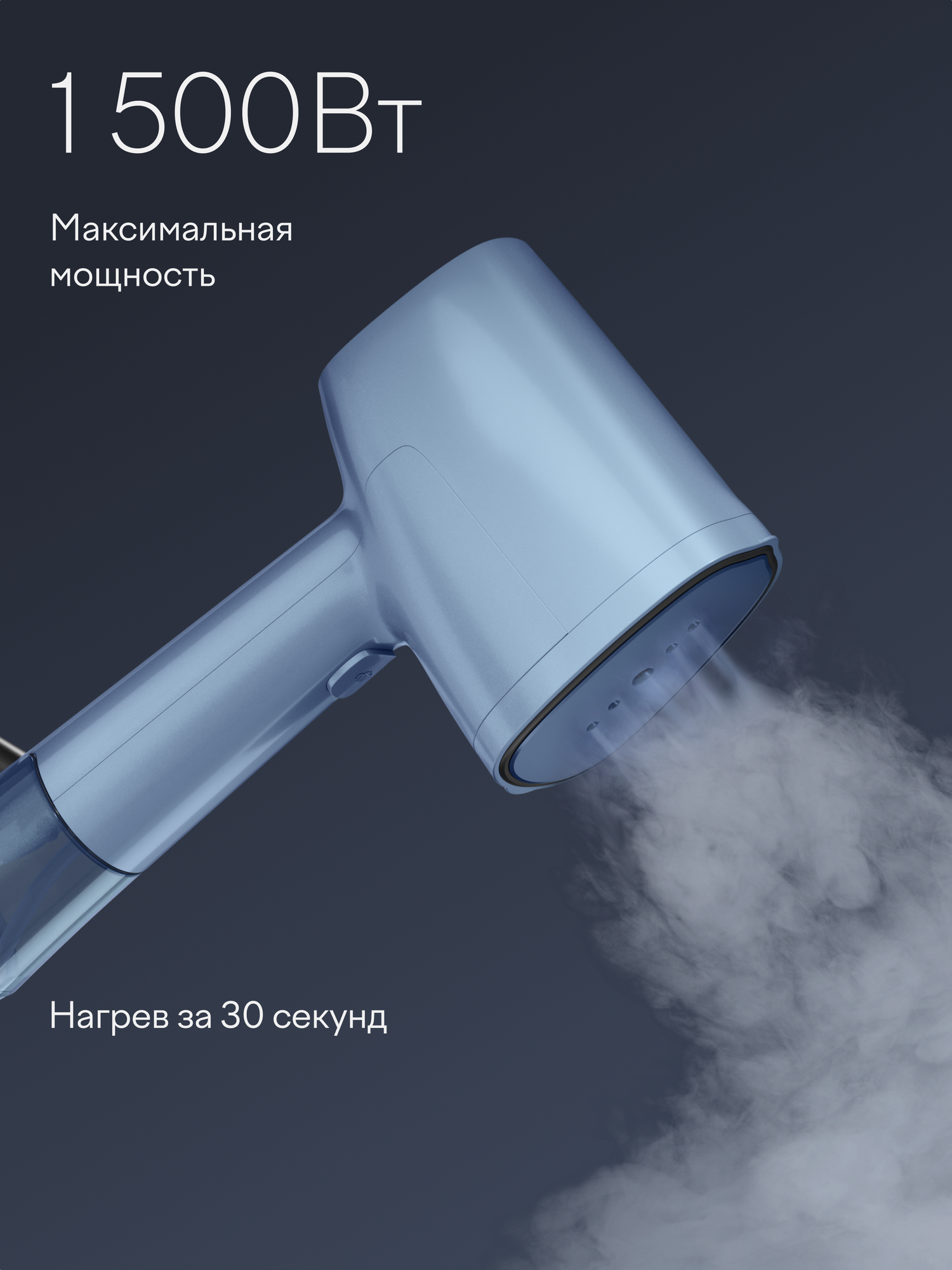 Отпариватель ручной Tuvio TGS03H 1500 Вт голубой - фото 3