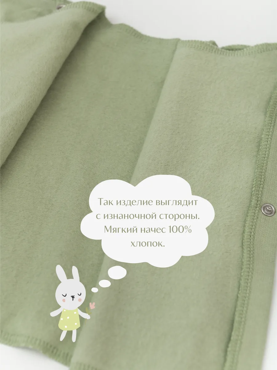 Распашонка 4 шт LESIKIDS 6202 - фото 10