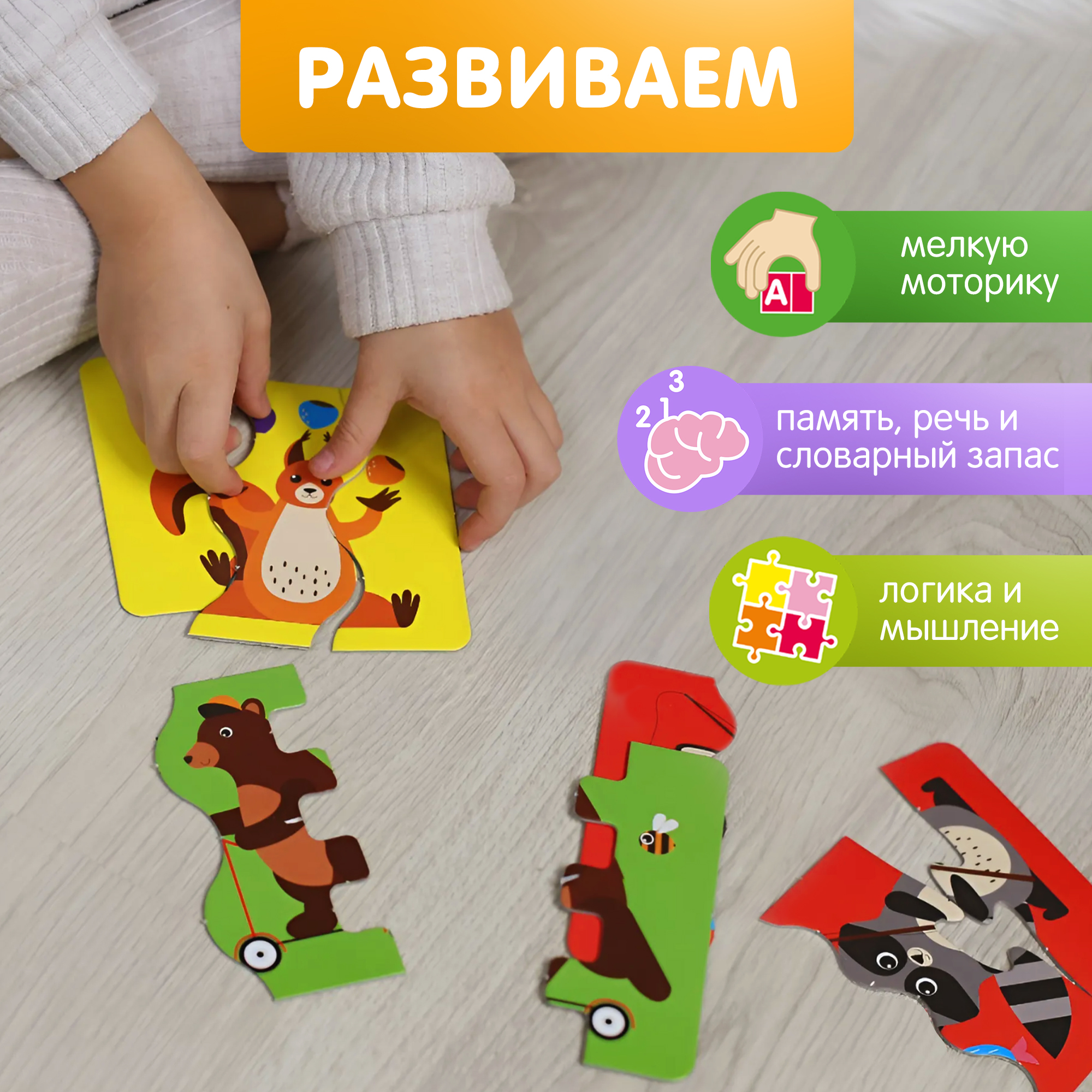 Пазл Alatoys Набор пазлов ЖИВОТНЫЕ деревянный в ассортименте - фото 3