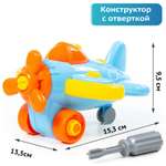 Конструктор Полесье блочный