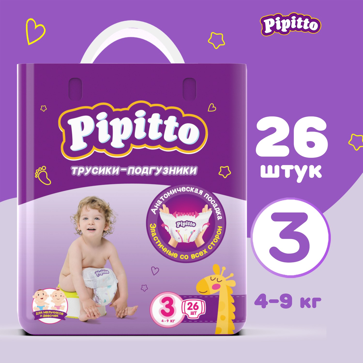Трусики Pipitto 3 (4-9 кг) 26 шт. - фото 2