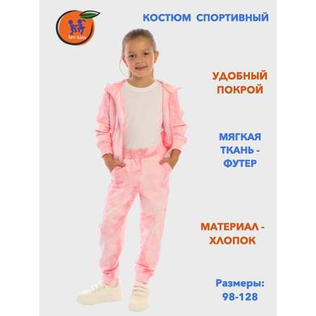 Спортивный костюм MV-baby