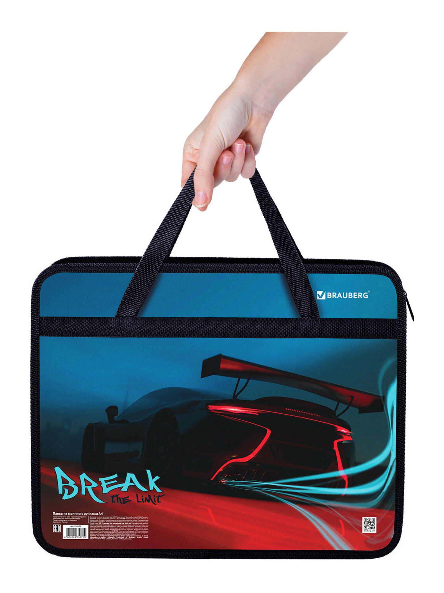 Папка с ручками Brauberg - фото 10