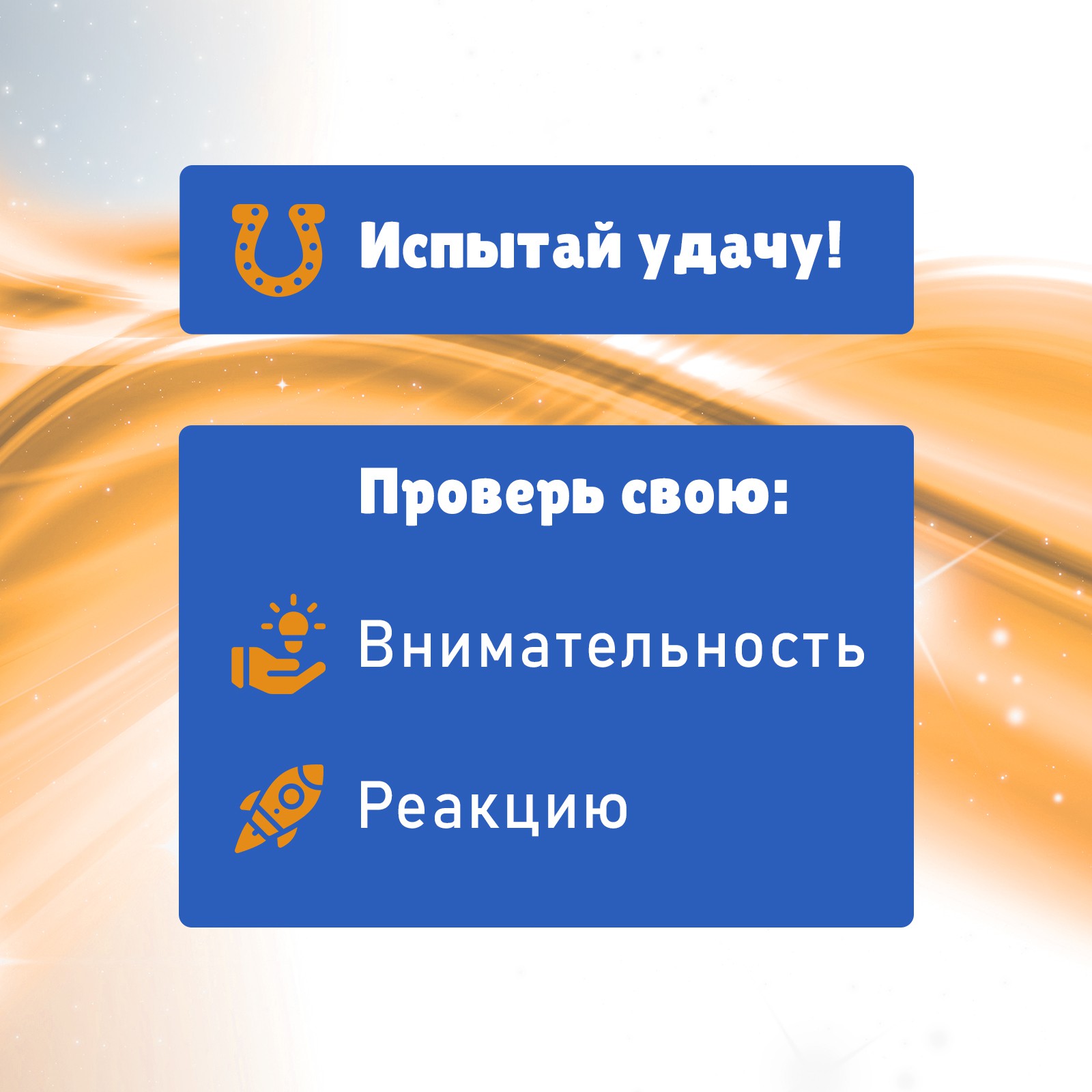 Настольная игра Лас Играс KIDS - фото 5