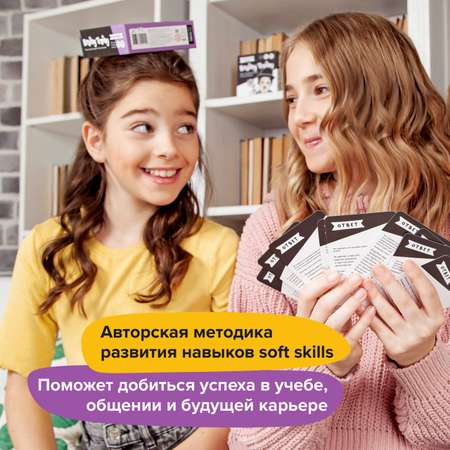 Настольная игра Brainy Trainy Головоломка Воображение