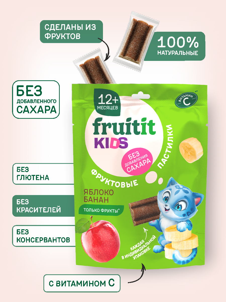 Пастила без сахара натуральная Правильные сладости пастилки 3 шт - фото 1