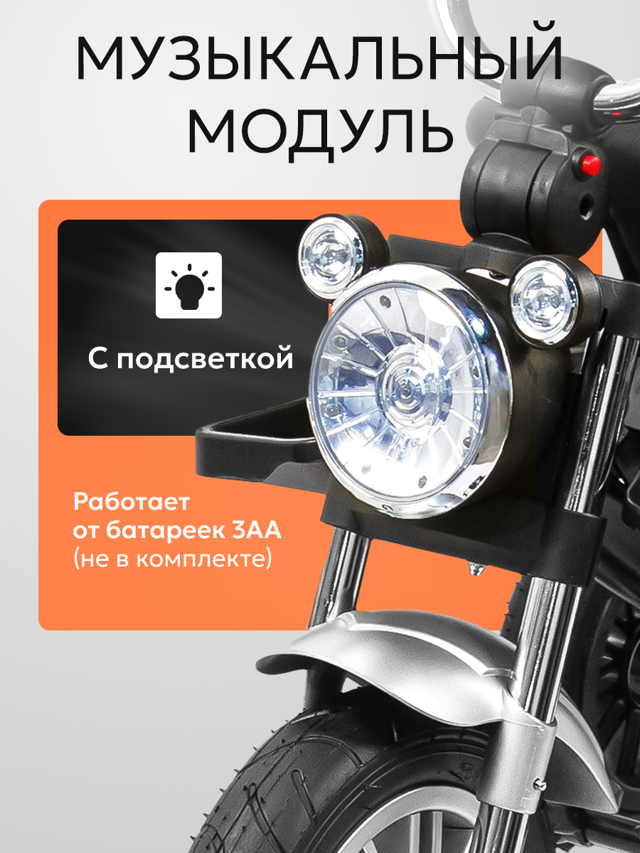 Трехколесный велосипед Velobibi 12 дюймов - фото 8