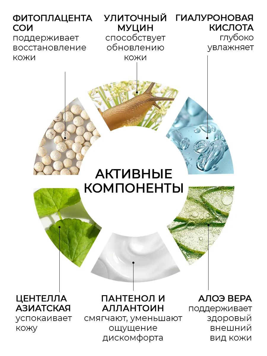 Маска тканевая Institute Estelare - фото 4