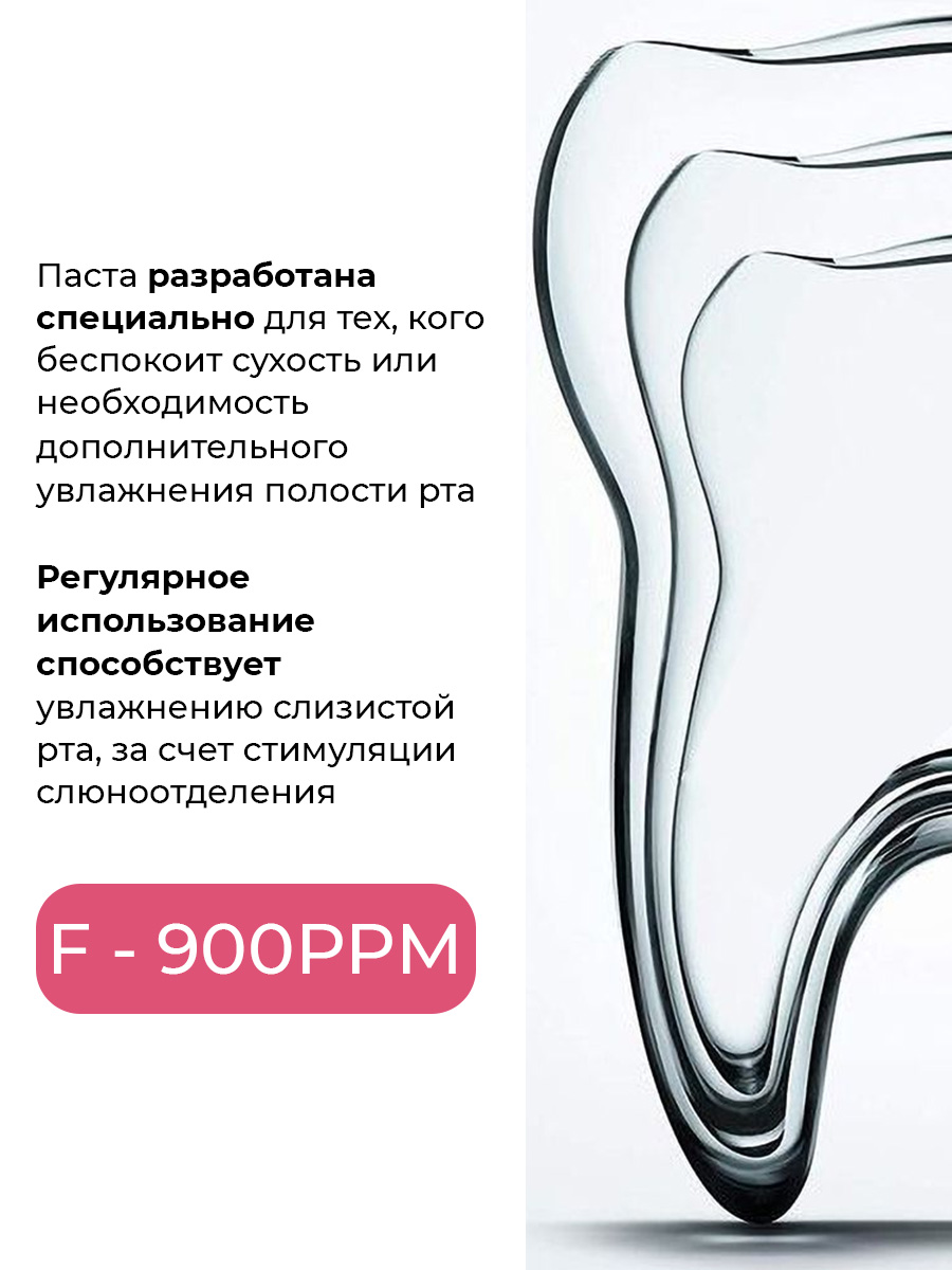 Зубная паста STOMATOL с фтором 100 г - фото 6