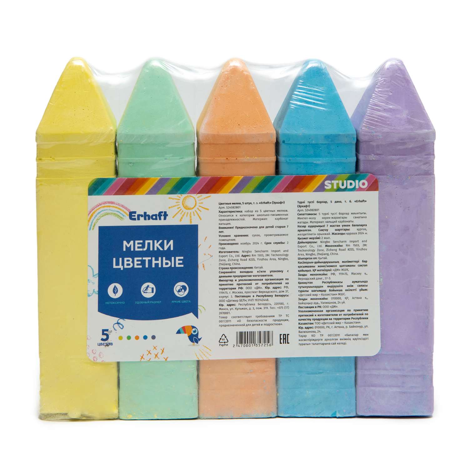 Мел сухой Erhaft 5 шт. - фото 4