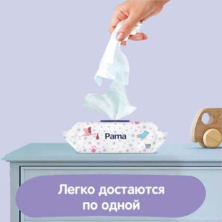 Влажные салфетки Pama 3 упак.