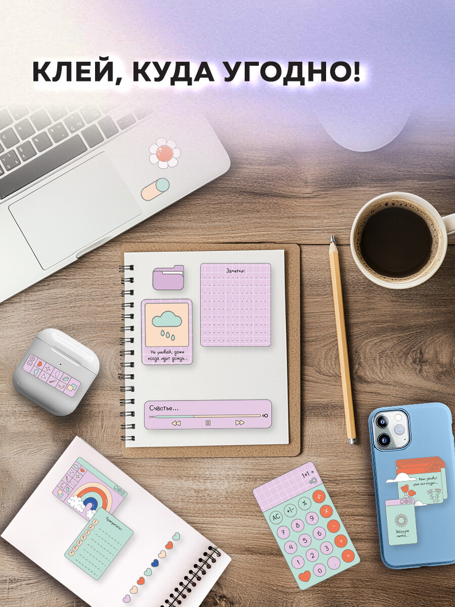 Наклейки Brauberg мотивирующие 150 шт. - фото 4