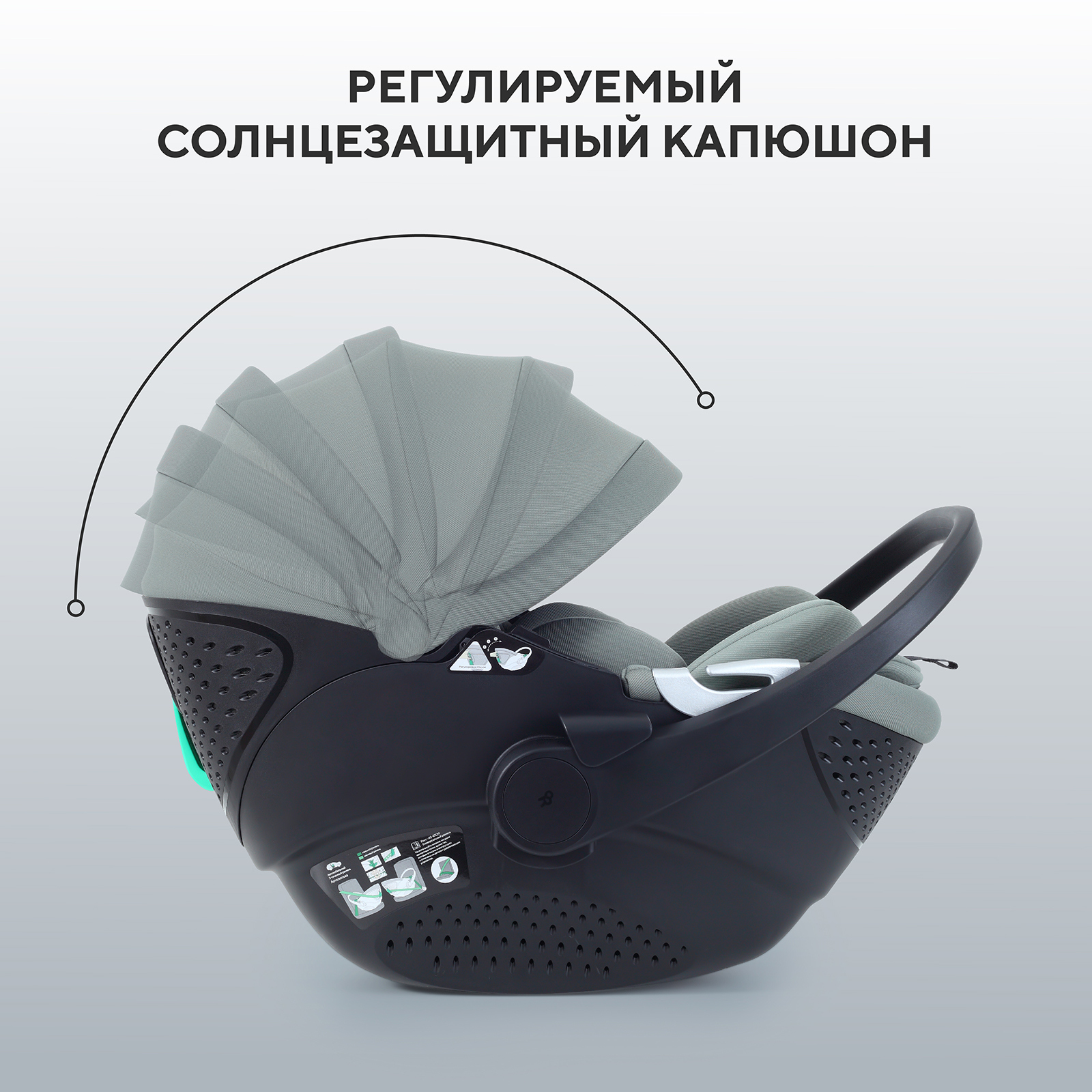 Автокресло Rant ASTER zero 0 (0 -13 кг) зеленый - фото 6