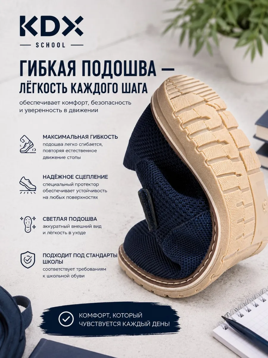 Туфли KDX MUSC-14 navy - фото 10