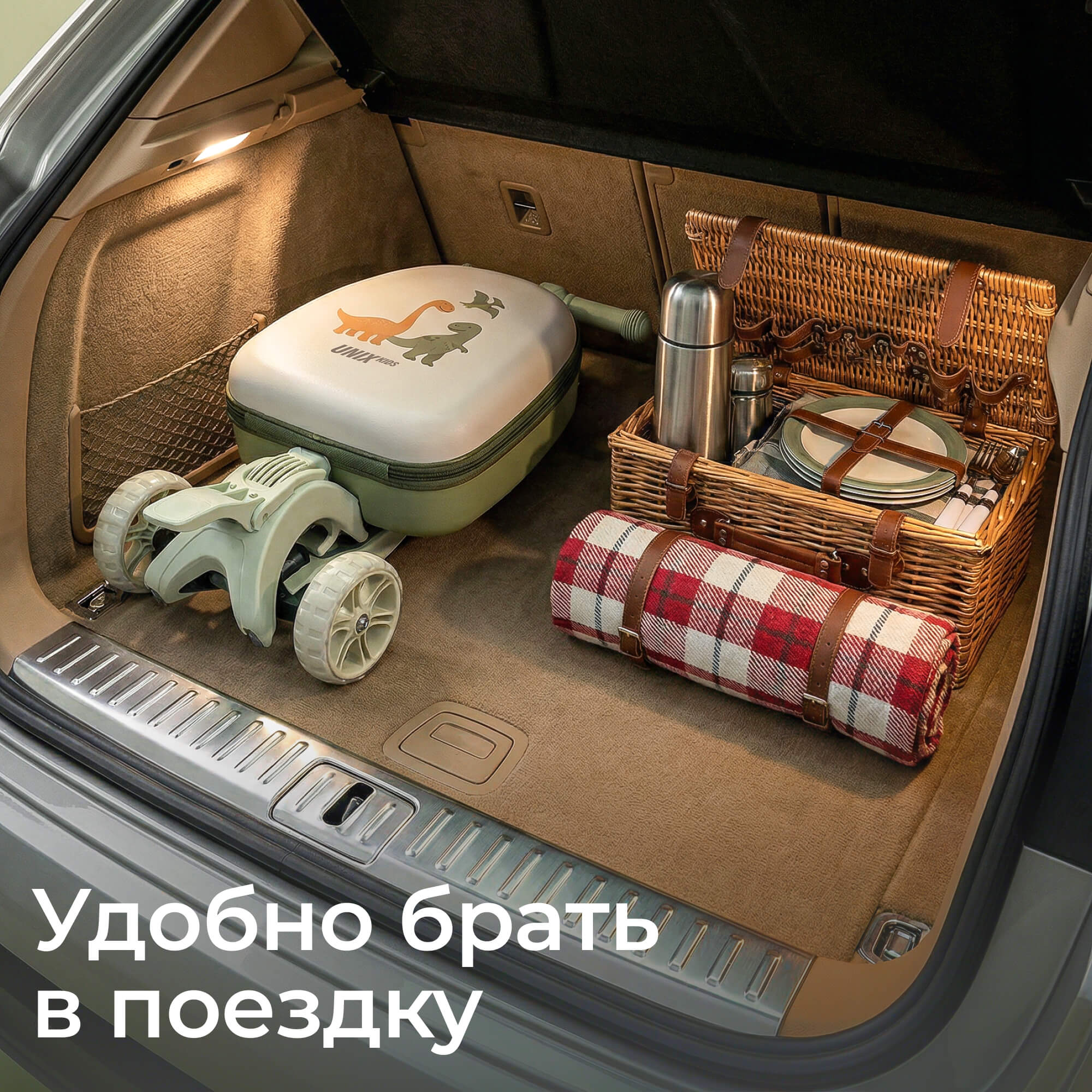 Самокат UNIX Kids трехколесный - фото 12