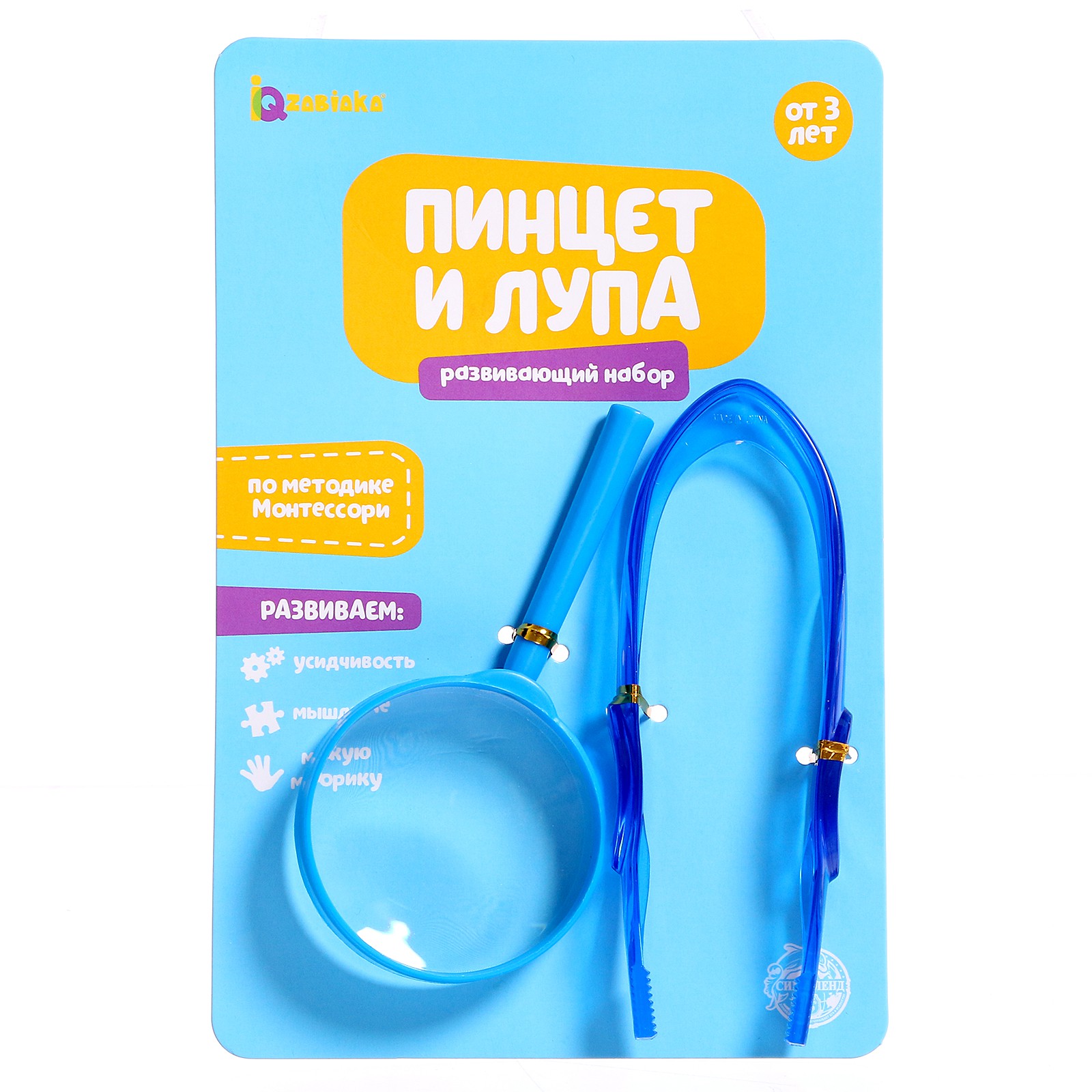 Настольная игра IQ-ZABIAKA - фото 1
