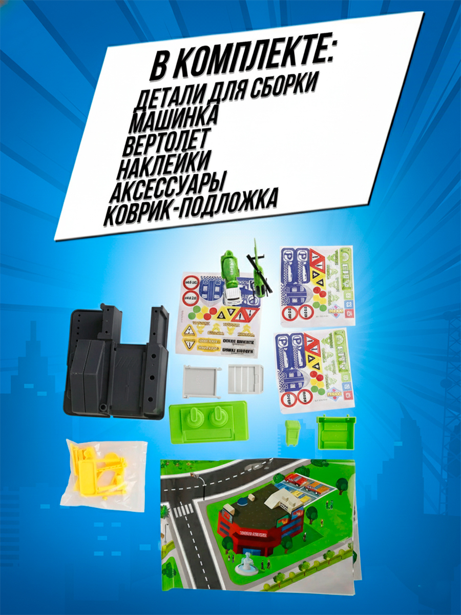 Парковка Handers Экостанция 660-S08 - фото 4